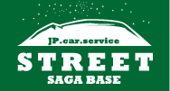 STREET SAGA BASE ロゴ